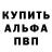 Амфетамин VHQ Miller Alexandr