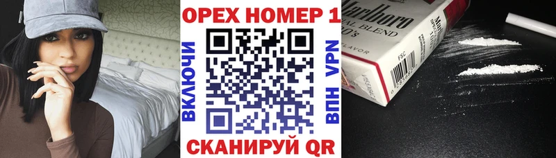 Cocaine 97%  мориарти какой сайт  omg сайт  Кораблино  дарнет шоп 