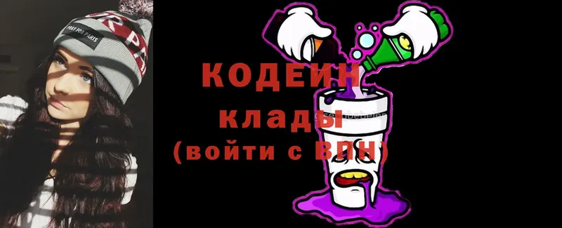 мориарти формула  Кораблино  Codein напиток Lean (лин) 