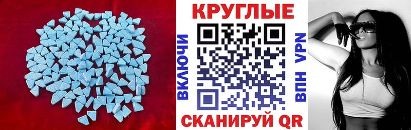 ЭКСТАЗИ VHQ  дарнет шоп  ссылка на мегу зеркало  Кораблино 