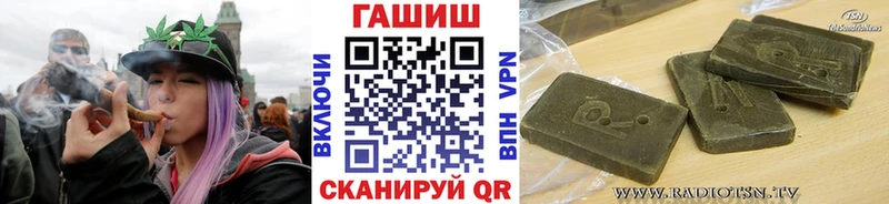 мега маркетплейс  Кораблино  Гашиш гашик  закладка 
