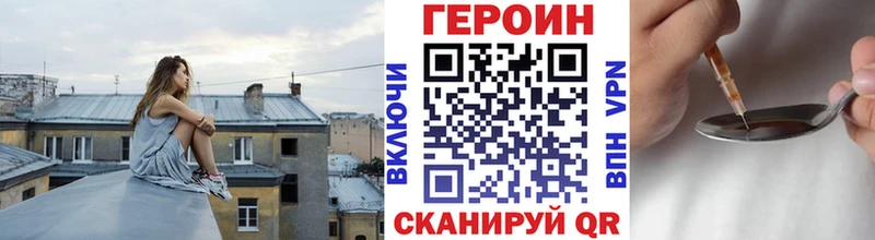 Героин гречка  мега ТОР  Кораблино  где можно купить  