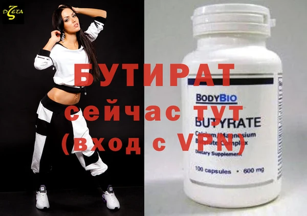 прущая мука Архангельск