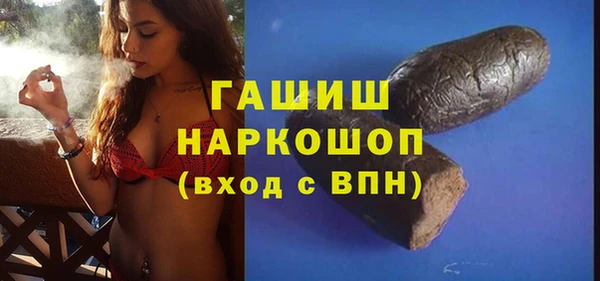 дистиллят марихуана Магас