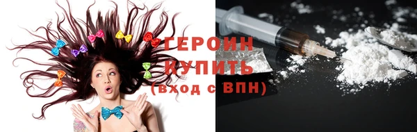 PSILOCYBIN Магадан