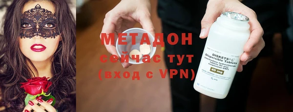 дистиллят марихуана Магас