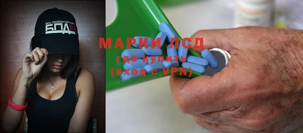Альфа ПВП Мегион