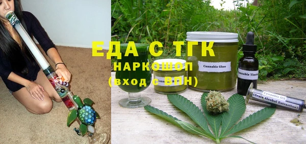 дистиллят марихуана Магас