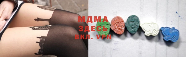 дистиллят марихуана Магас