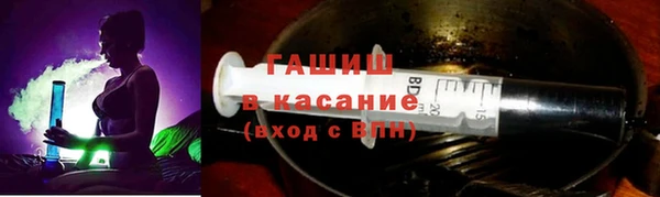 бутират Нижний Тагил