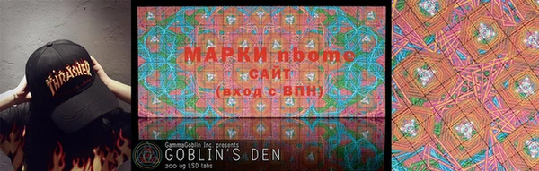 каннабис Майский