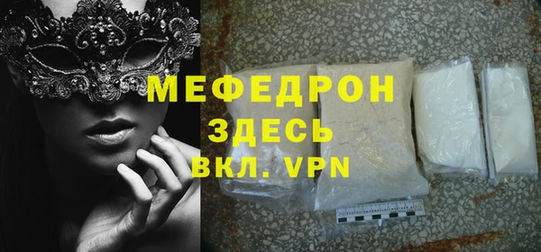 дистиллят марихуана Магас