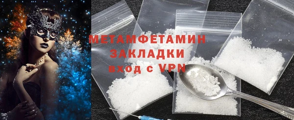 PSILOCYBIN Магадан