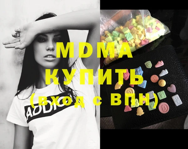 дистиллят марихуана Магас