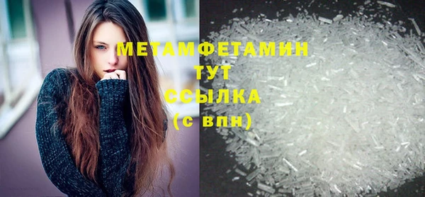 каннабис Майский