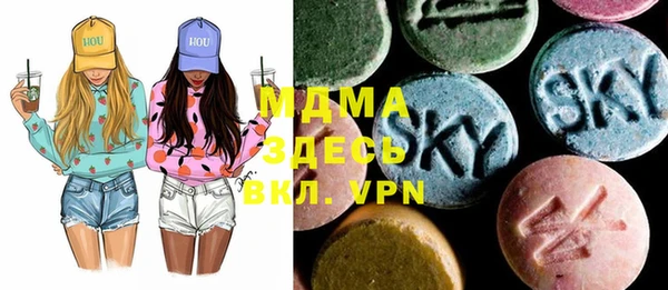 дурь Медногорск