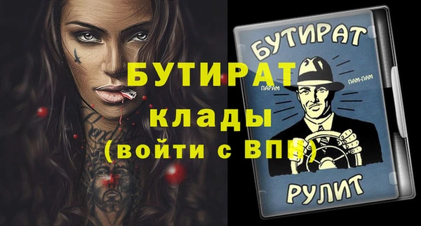 каннабис Майский