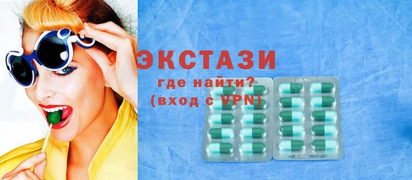Альфа ПВП Мегион
