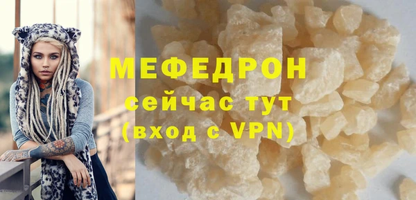 дистиллят марихуана Магас