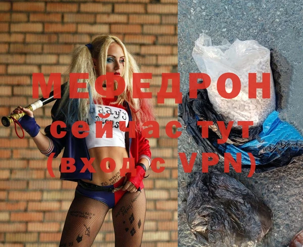 дурь Медногорск