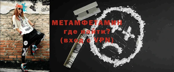 дурь Медногорск