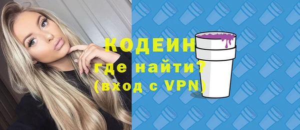 бутират Нижний Тагил