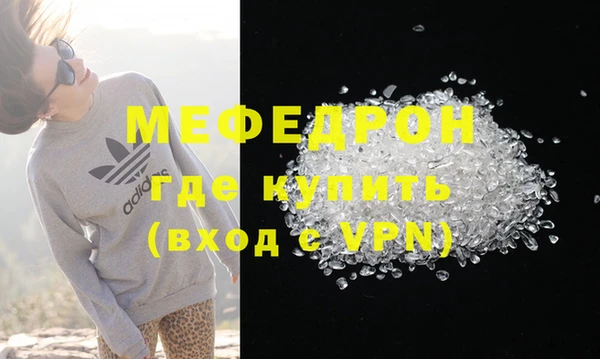 мескалин Мурманск