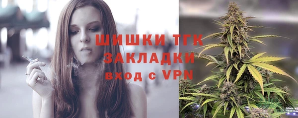 каннабис Майский