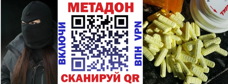МЕТАДОН белоснежный  kraken ONION  Кораблино  купить  сайты 