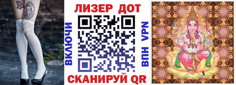 Наркотические марки 1500мкг  Кораблино 